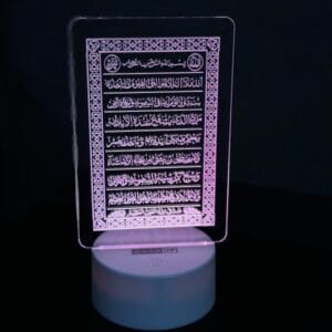 GearUP Ayatul Kursi Acrylic Multicolor LED Night Lamp